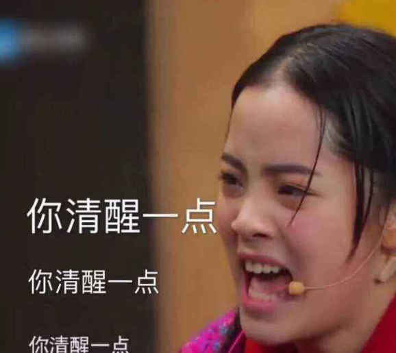 何炅夸欧阳娜娜演技好，内涵章子怡做导师不认