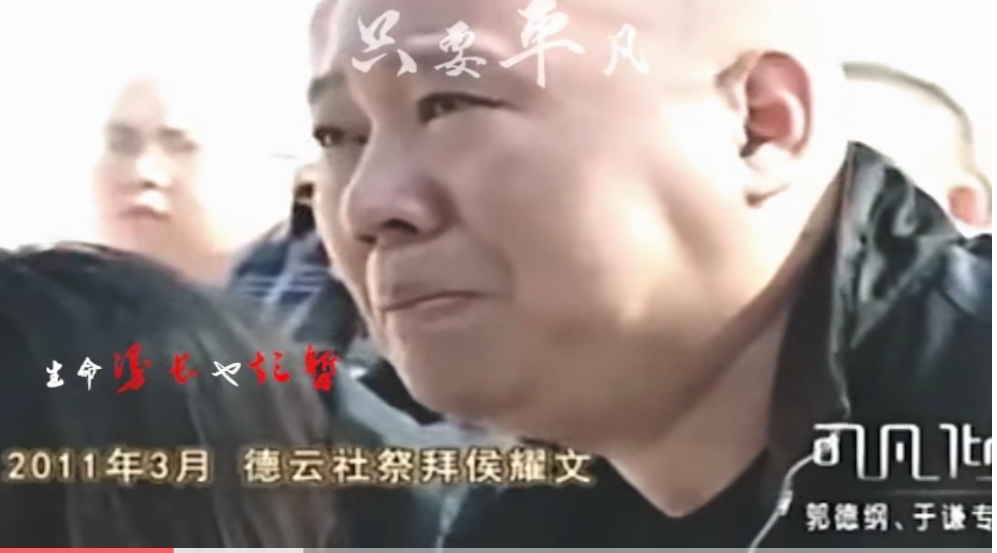 郭德纲一腔孤勇立德云大旗      众弟子前仆后继显德云风尚