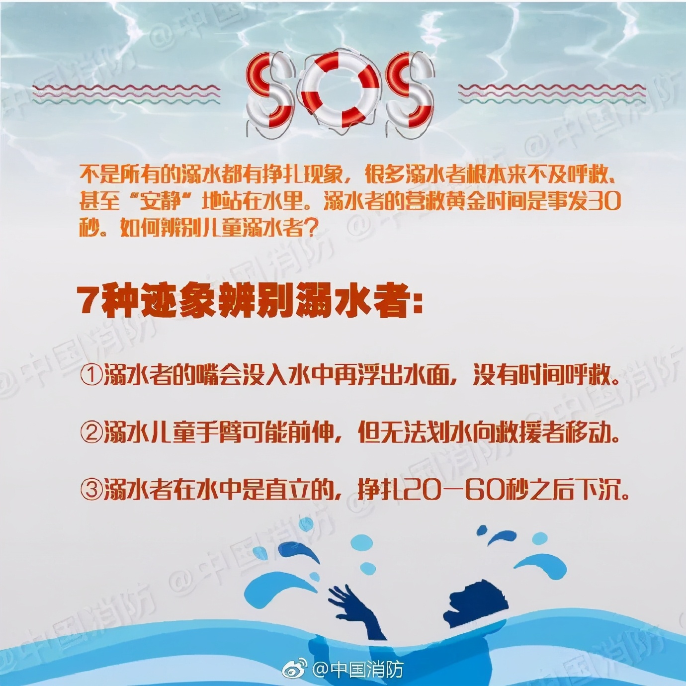突发！女婴游泳窒息身亡，家长在身边竟毫无察觉