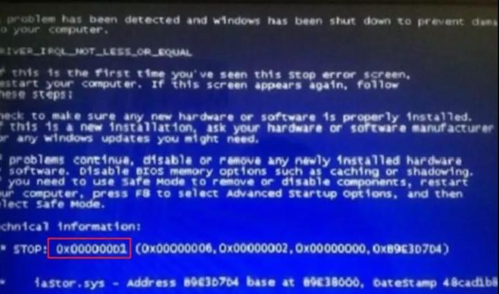 电脑出现“蓝屏”时怎么解决？
