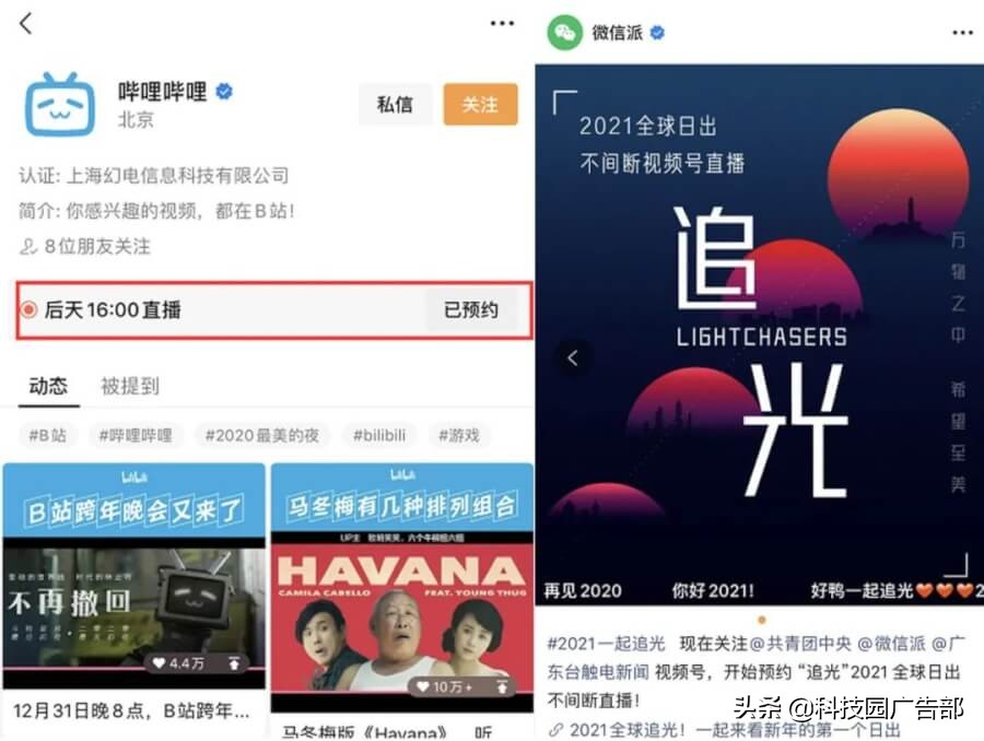 做视频号，这8点建议值得收藏