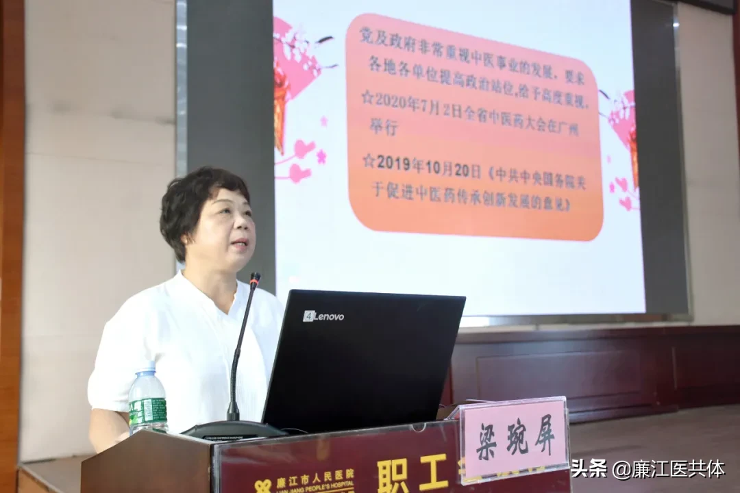 夯实中医技术，促进中医药服务能力再提升