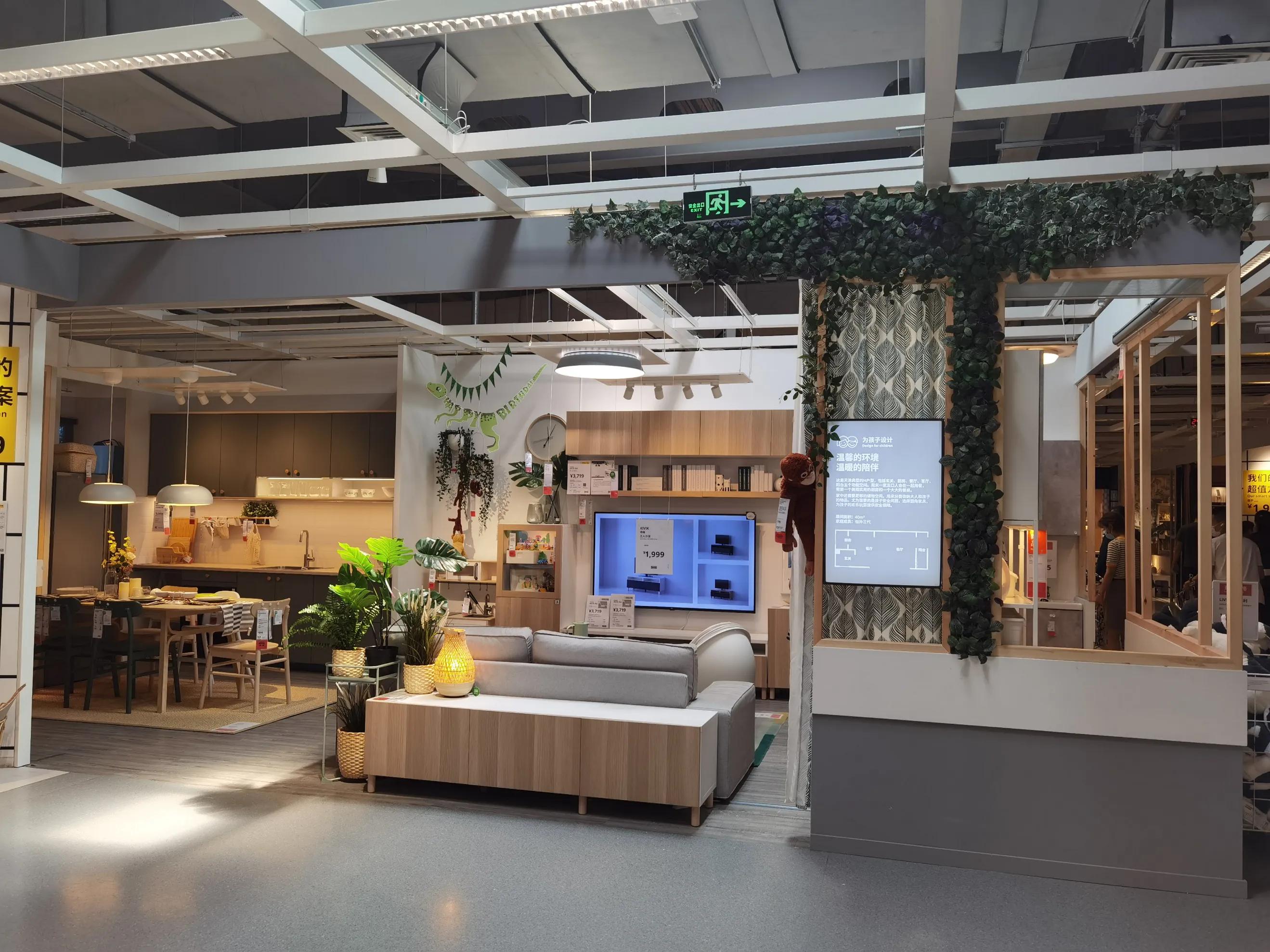 宜家中国“未来家体验空间“发布会暨2022财年启动会