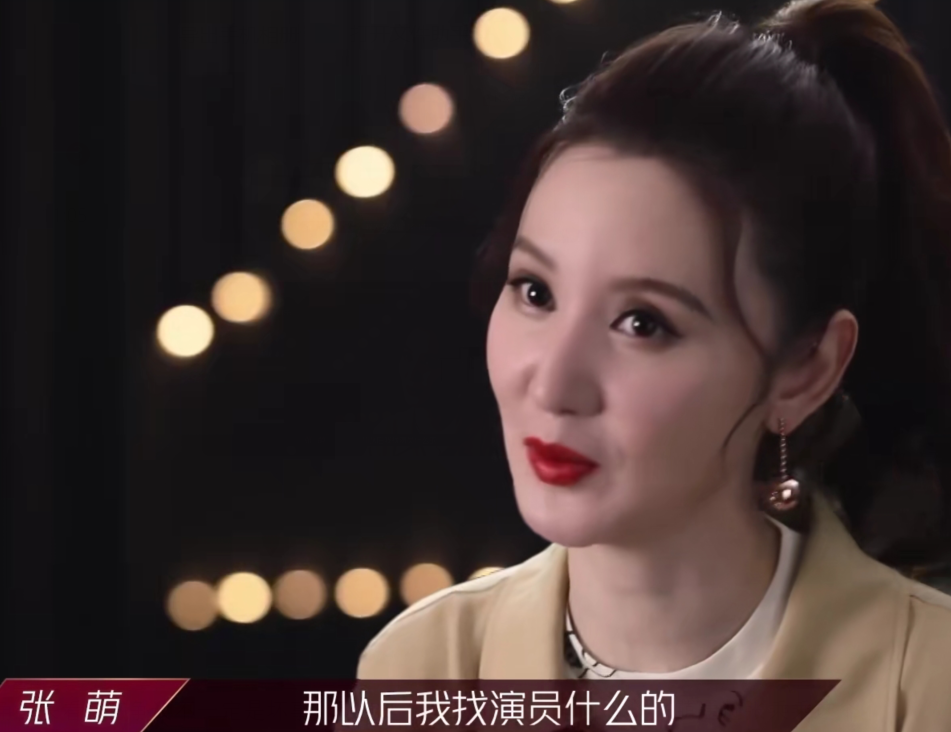 张萌冷落沈梦辰？芒果再现"魔鬼剪辑"，