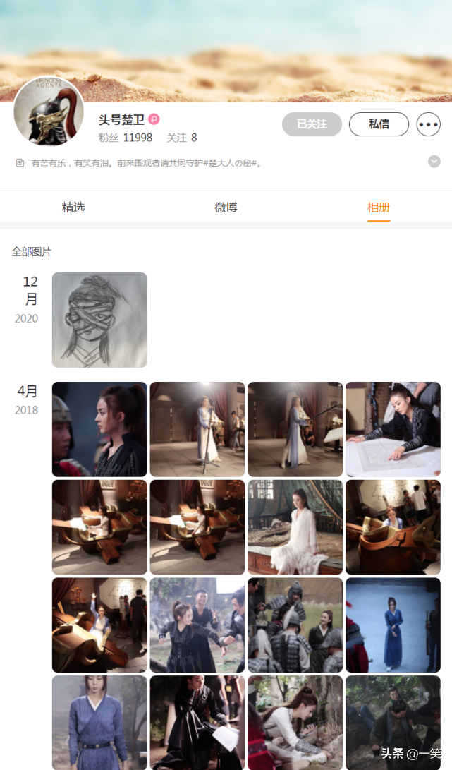段奕宏经纪人李雪君去世，生前最后动态曝光：点赞赵丽颖离婚