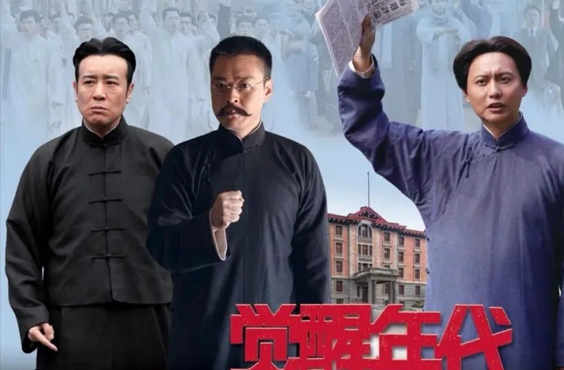 近期央视播出的5部爆款剧，部部都是好剧，你追哪部？