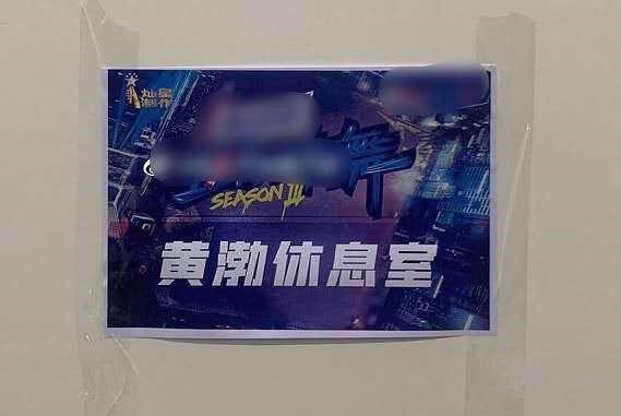 退出極挑后，男人幫將錄制新綜藝，還是原來的味道