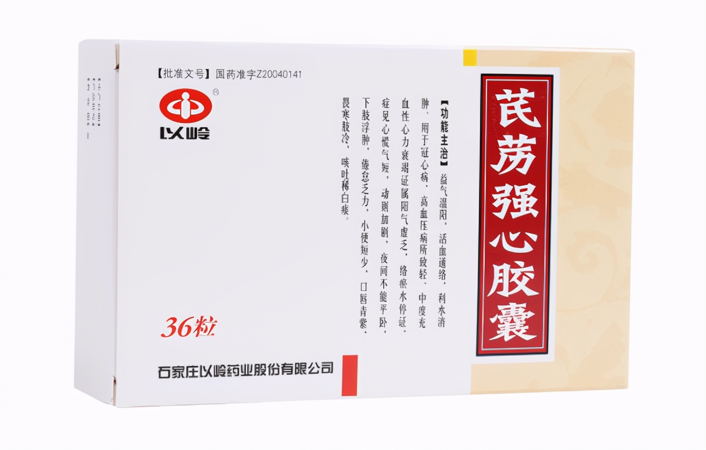 7种用于治疗冠心病的中成药，有需要的朋友可转发收藏