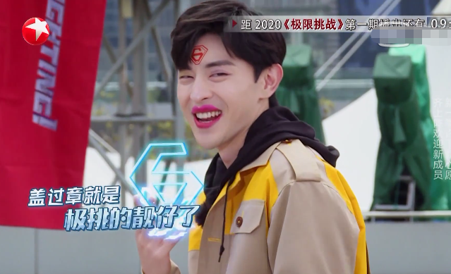 《极限挑战6》开播，热巴张艺兴互动亲密，粉丝