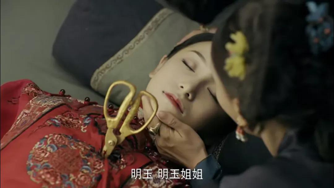 明玉明明想嫁给海兰察，为何出嫁前选择自尽呢