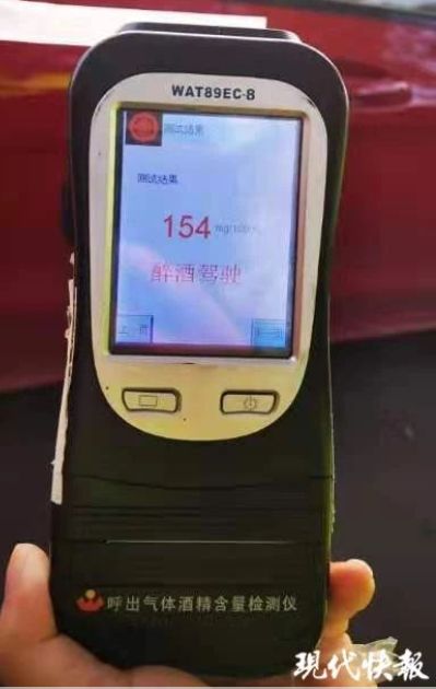两年三次！90后酒驾女司机：“又要进去了！”