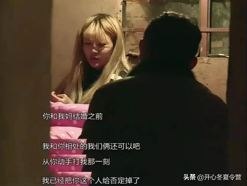 19岁打胎2次，20岁产女，22岁二婚：韩安冉的人生，堪比狗血剧