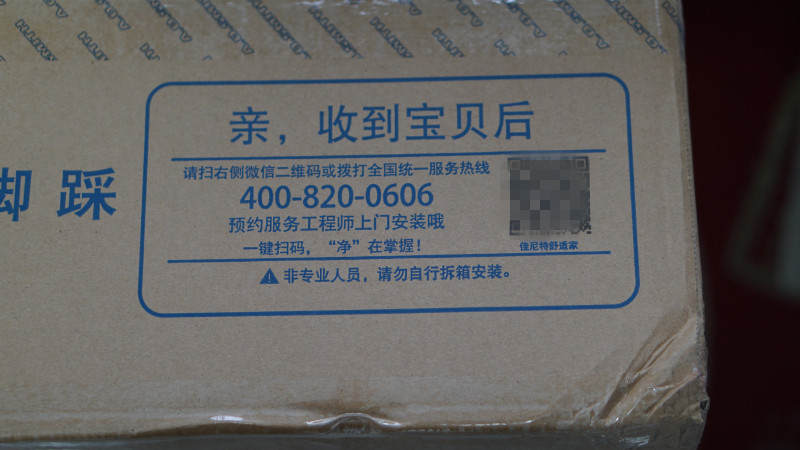 大通量800G直饮净水机，3年换芯0费用，满足全家人使用需求