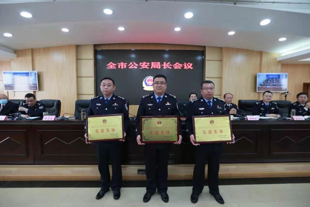 最近，绥德公安荣获省市县这些荣誉