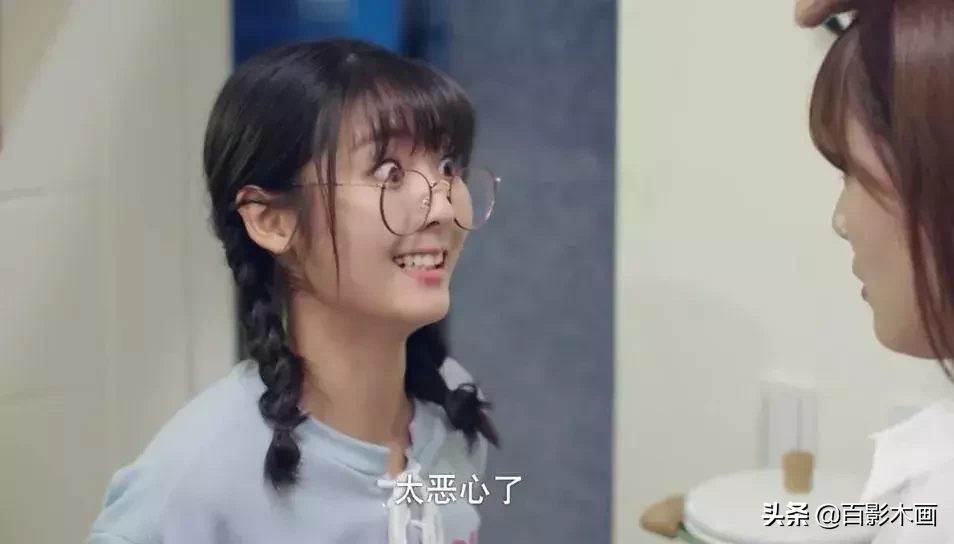 蓝翔技校+玛丽苏,我就看你能抗几集