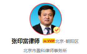做不了夫妻做朋友，协议离婚的程序是怎样的？