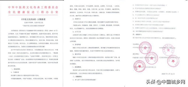 常纪庆：做好满族医药非物质文化传承是毕生使命