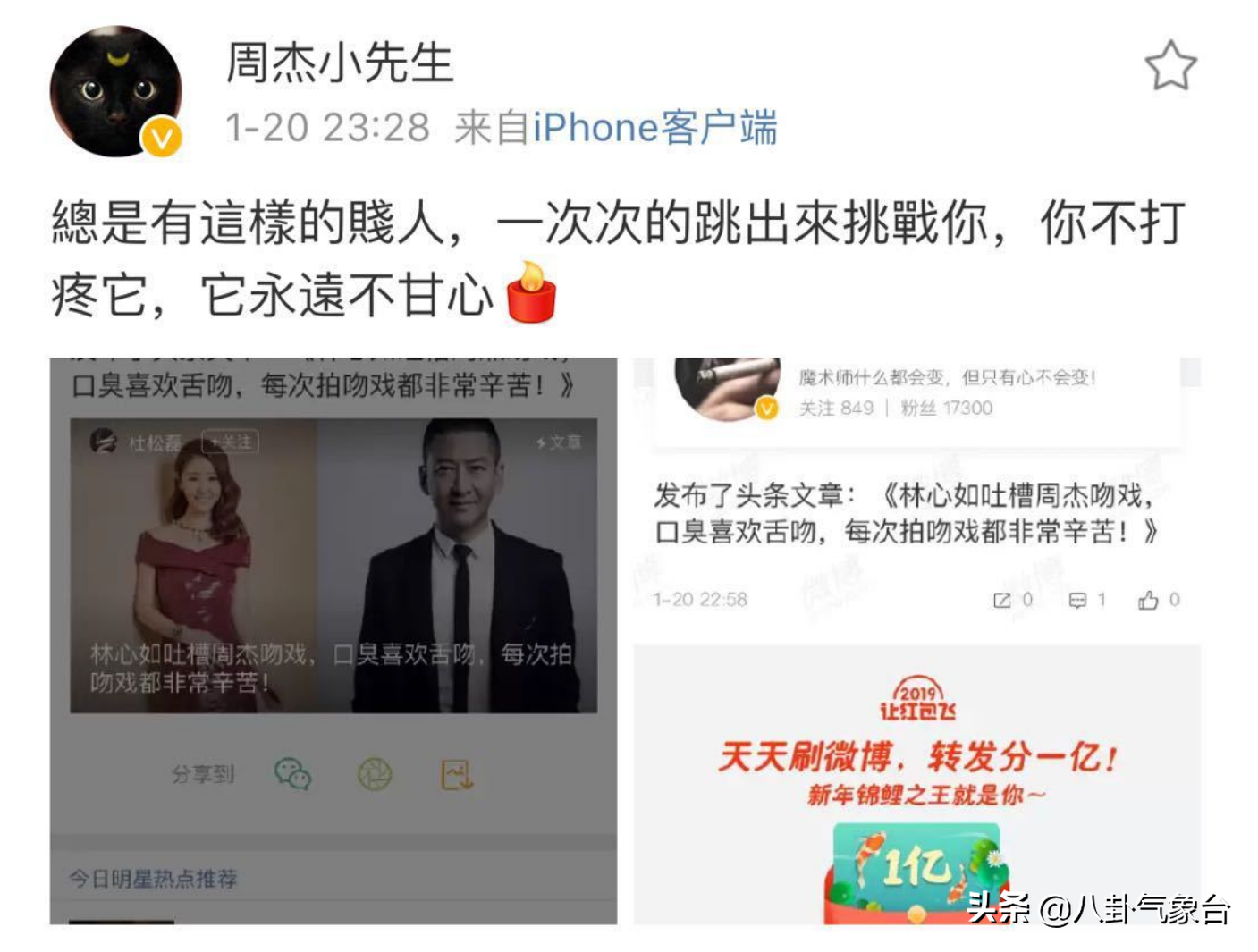 内地未婚的10位大龄男星，最大51岁，最小36岁，