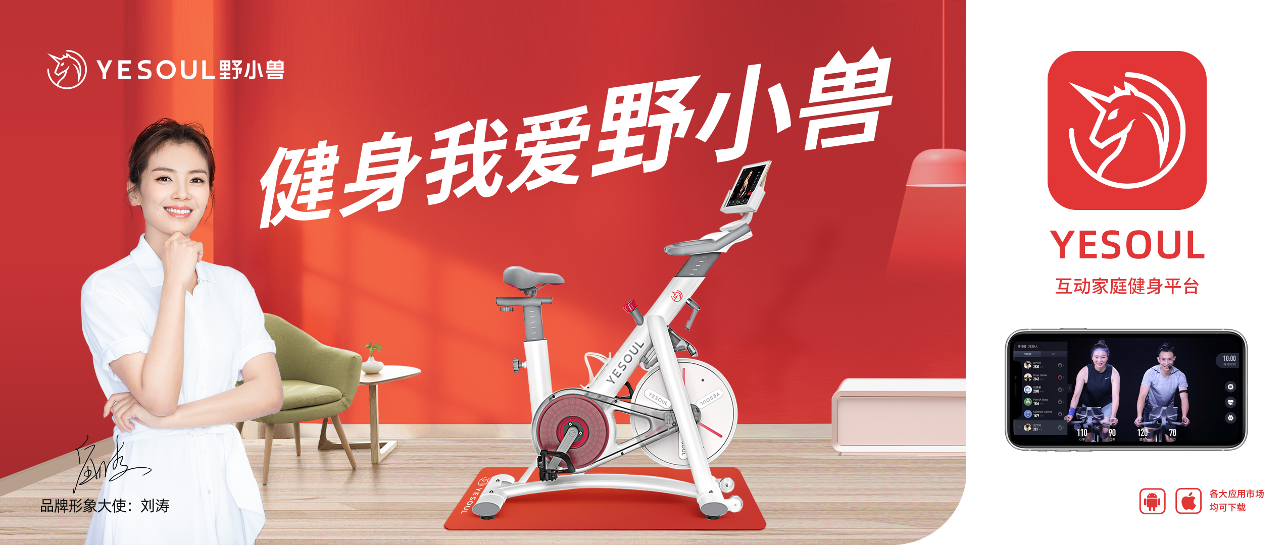 新一代家庭炫腹新方式，YESOUL高回彈健腹輪J20新品上市