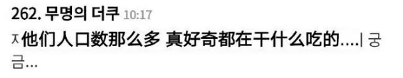 从出卖色相到抄袭，王牌综艺把脸丢到国外去了