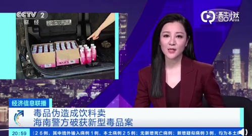 “高考前染上毒瘾，我妈喂的！”