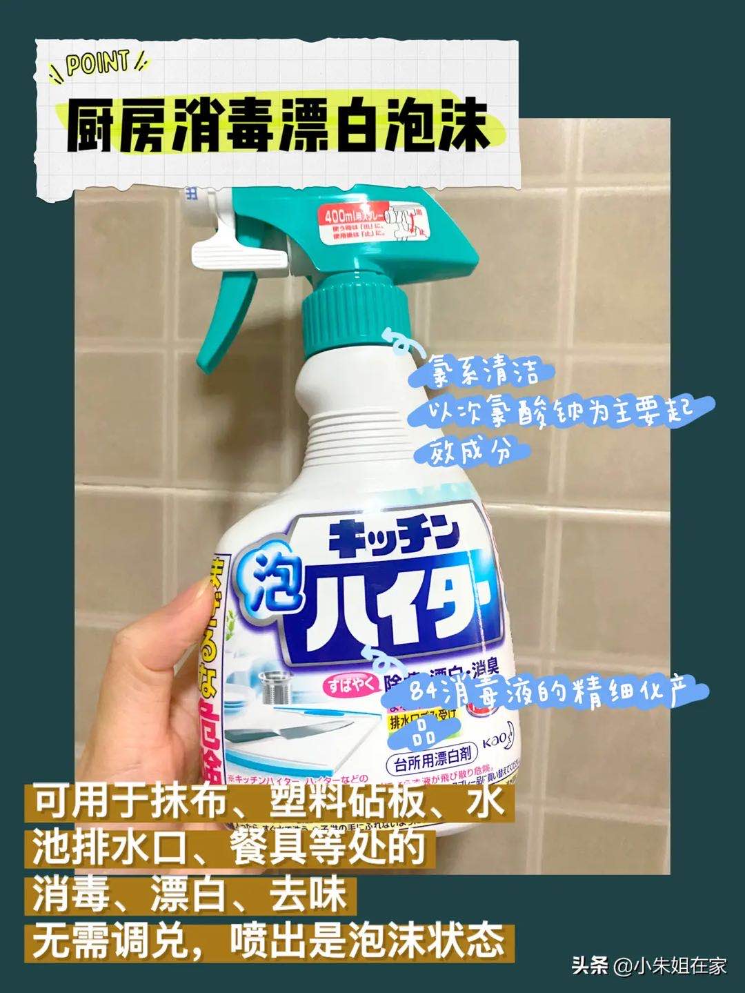 整整35条！如何快速又干净地打扫卫生，这些家务经验你用得上-第2张图片-农百科