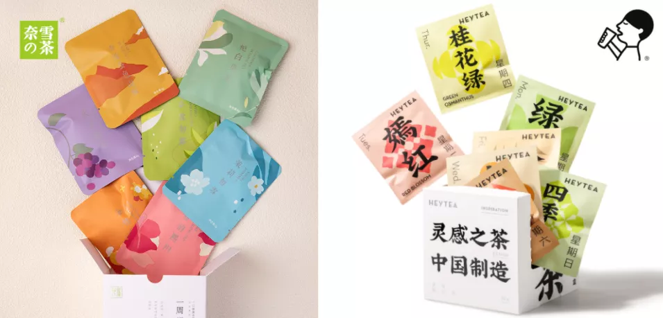 热卖8亿包,刚刚融资数亿元,这个品牌做对了什么