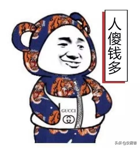 教你6个砍价技巧，租房时完胜房东！-第3张图片-农百科
