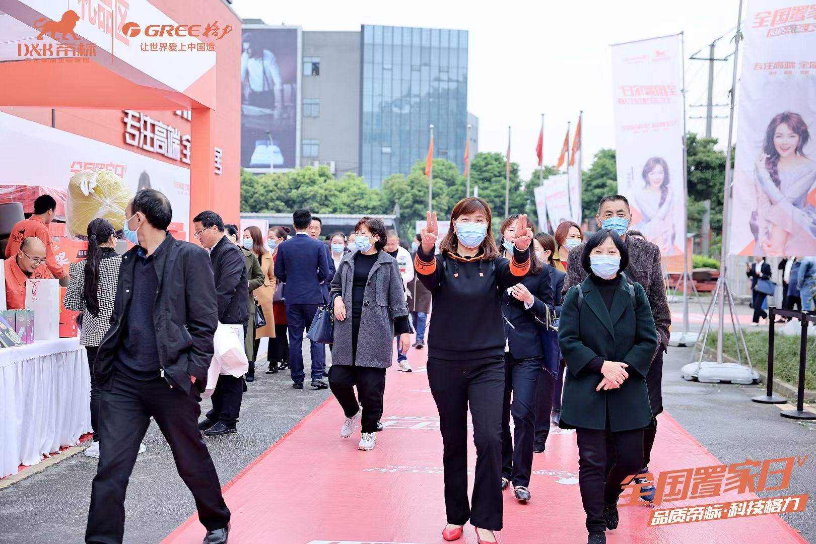 帝标&格力两大巨头梦幻联动，帝标家居第五届全国置家日成功举行