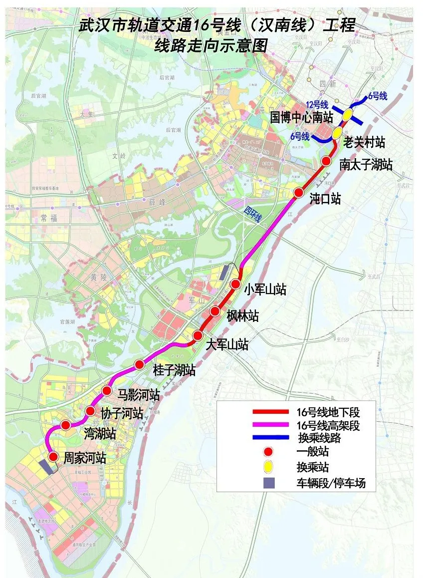 武漢軌道交通16號線工程線路走向示意圖及最新車站名.