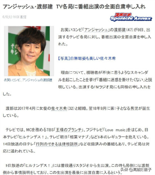 老婆是女神又怎样？渣男嫌她不做家务而“无奈”出轨啊