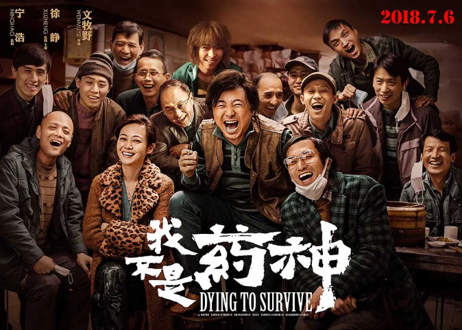 期待！易烊千玺跟黄轩同台现身，“我不是药神”也要来，阵容炸裂