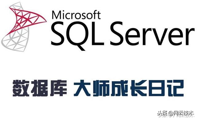 数据库大师成长日记：SQL Server如何获取各种特殊日期