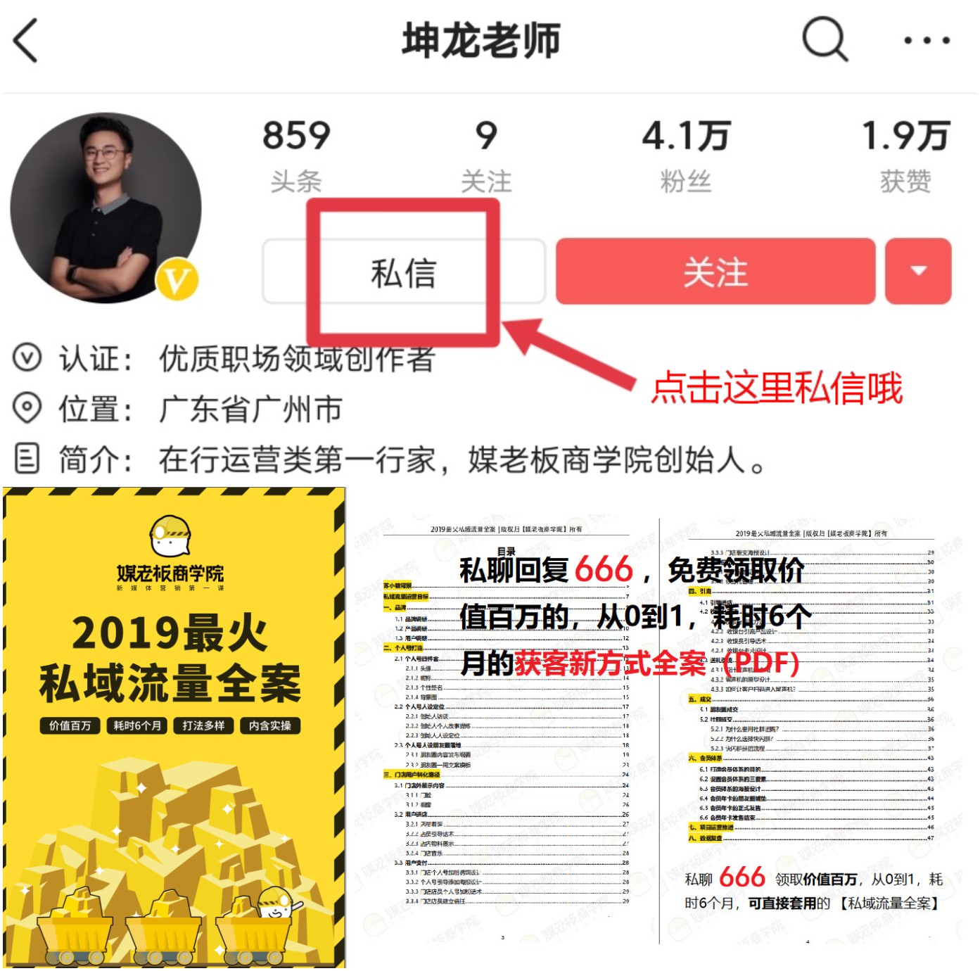 养生理疗店3个月利润1000万，这个思路值得你借鉴