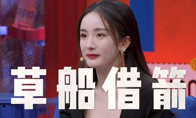 杨幂情商到底有多高？被说照片和本人有差距，她的回答堪称教科书
