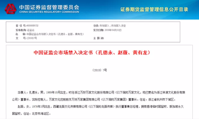 赵薇被封杀,真相比你想象的复杂