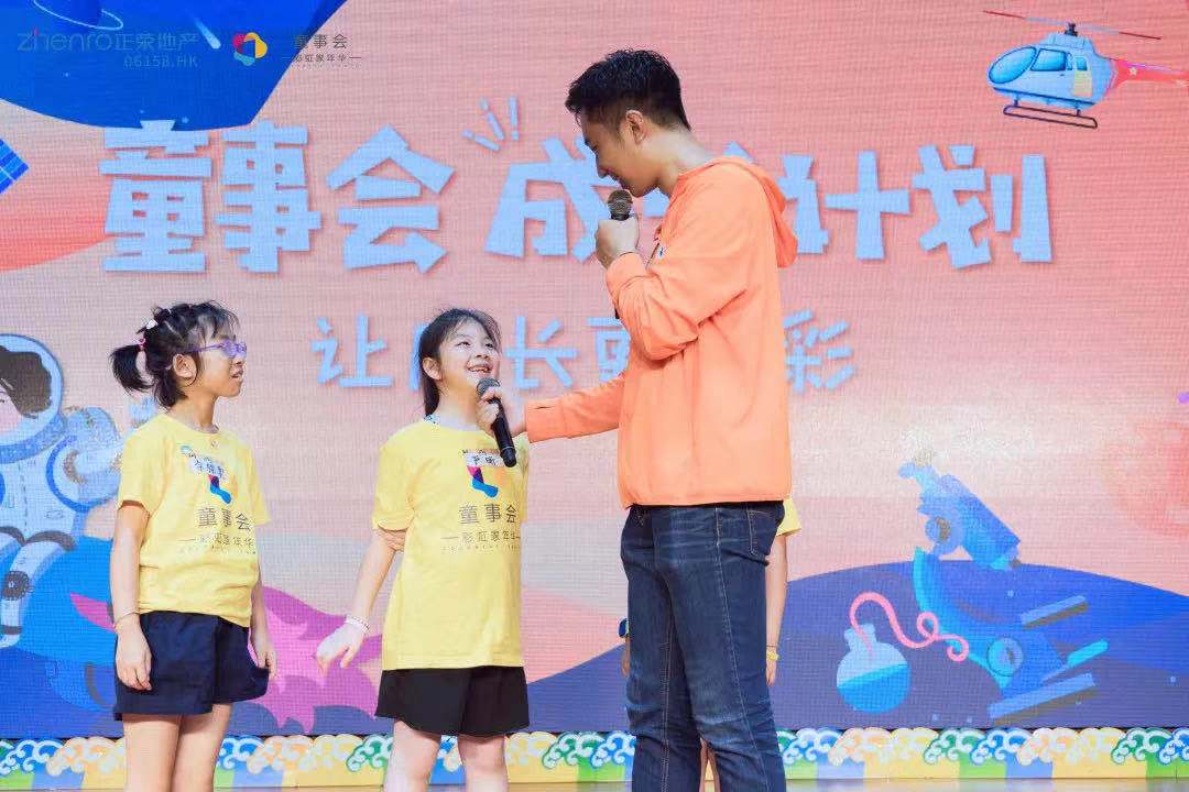 福州正荣｜童事会·夏令营，引爆夏日，圆满收官