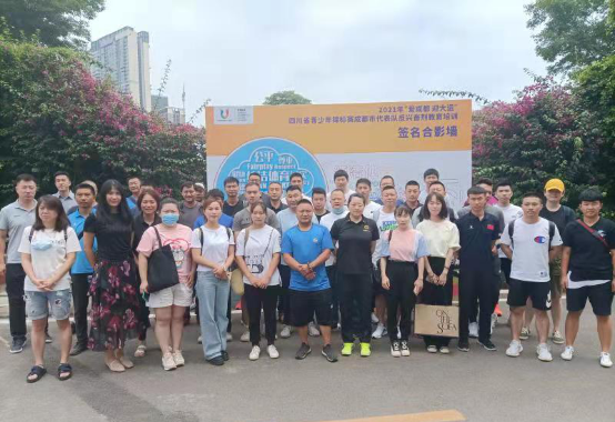 四川成都：捍卫纯洁体育从我做起 为成都运动健儿“保驾护航”
