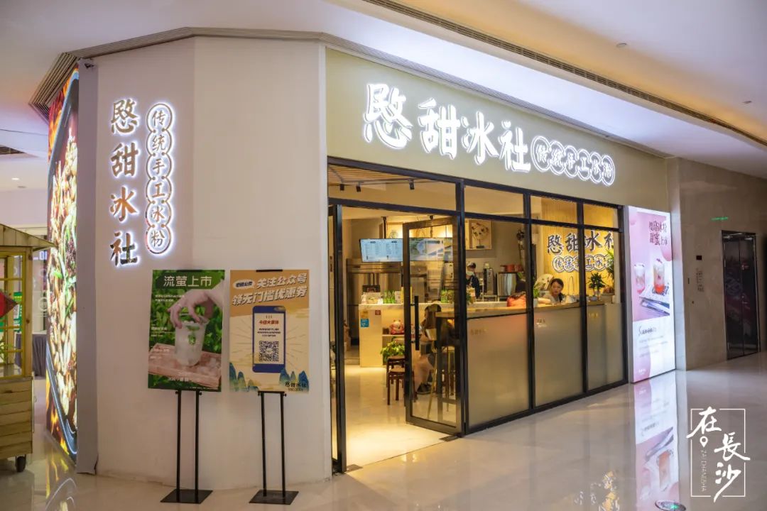 暴走长沙街头，曾经红极一时的“网红”店现在