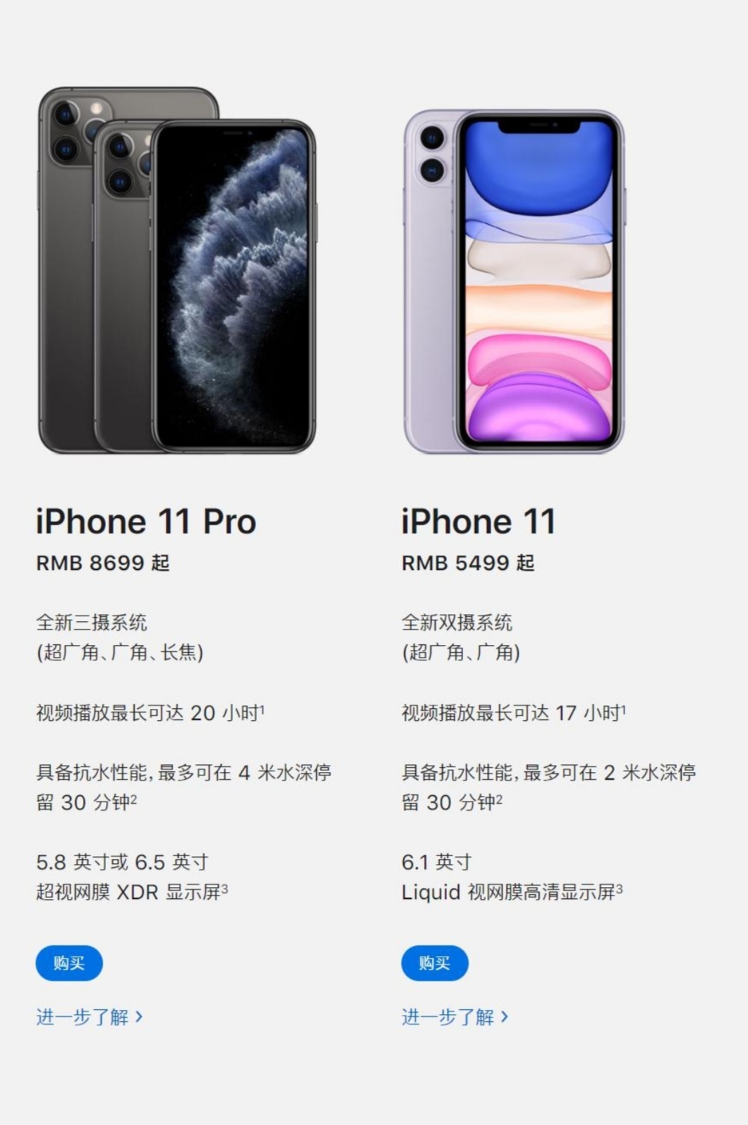 总算来啦！iPhone宣布公布第二代 iPhone SE！中国发行市场价仅 3299 元起