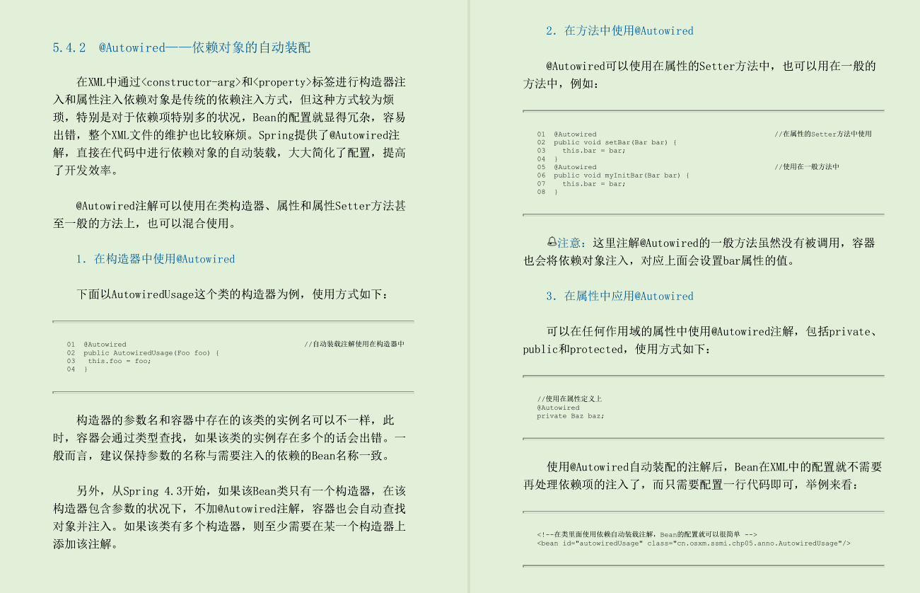 被華為、阿里等知名4位一線技術專家聯手吹爆的SSM實戰檔案