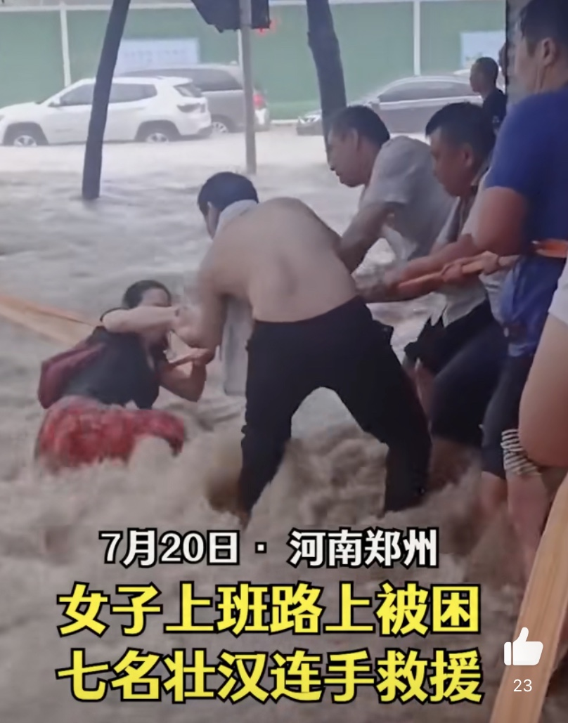 河南人朋友圈流传的12张照片，暴露了藏在中国人骨子里的高贵