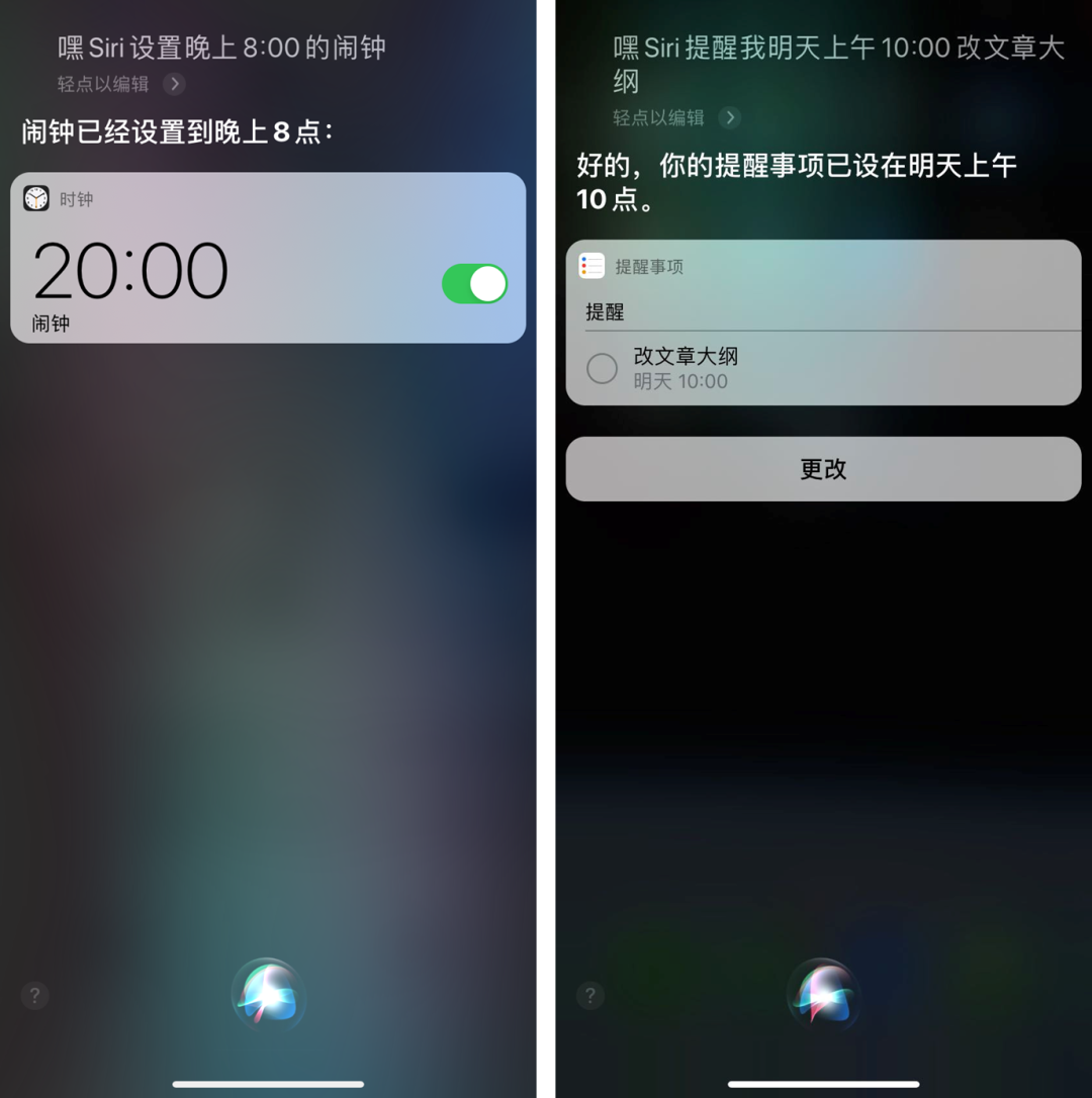 11 IPhone conceal skill, good with but very few person knows, see the false mobile phone that him suspicion uses