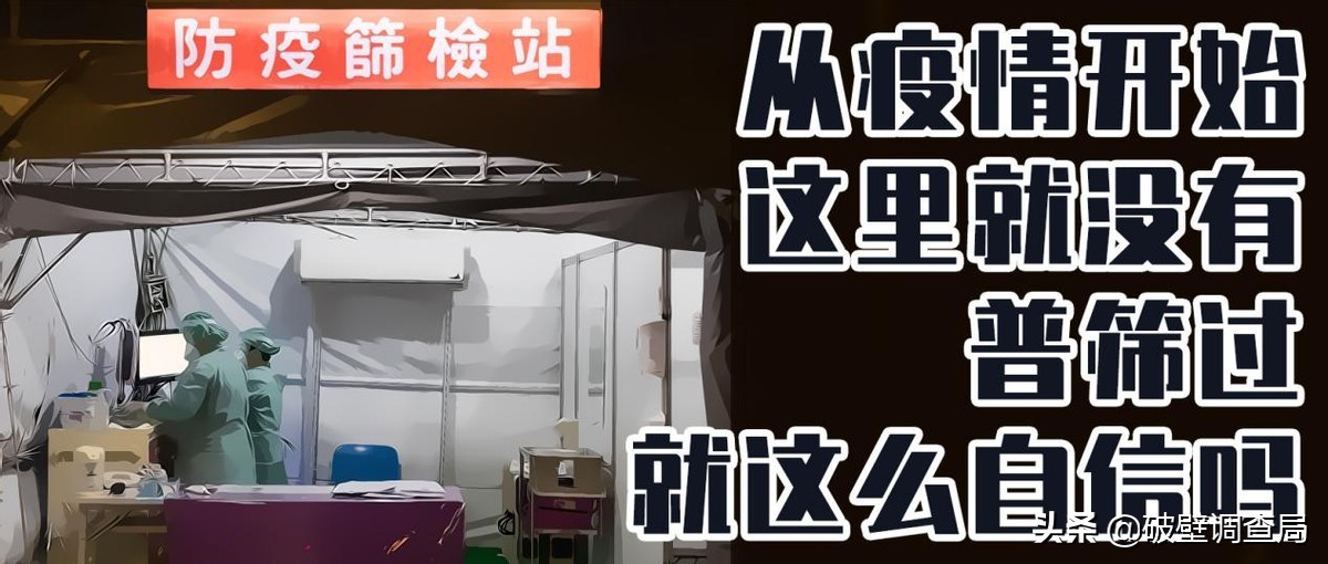 “蔡省長抄作業都抄不好”！ 大量台灣民眾前往大陸接種疫苗