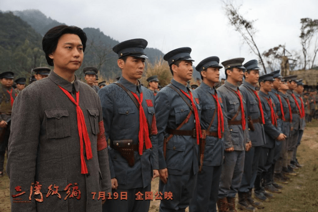 侯京健主演電影《三灣改編》全國上映 鐵血軍魂燃爆暑期檔