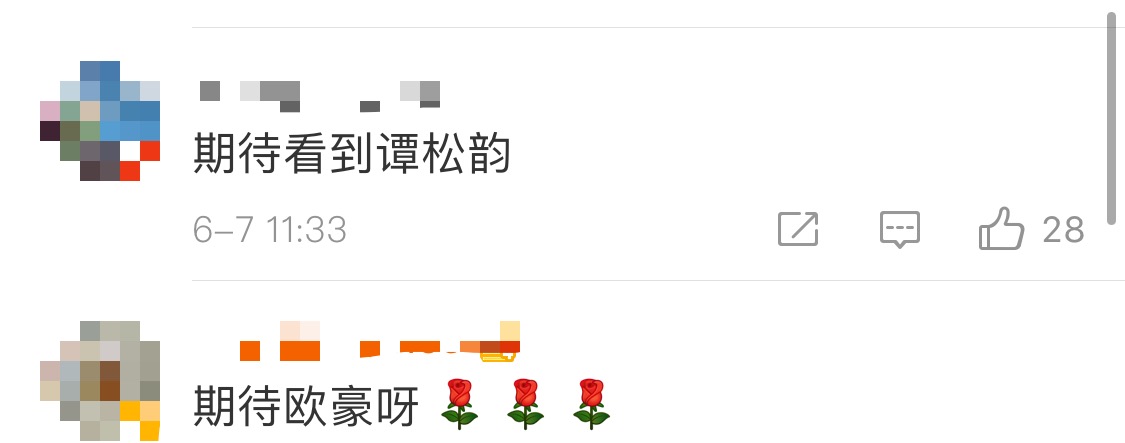 影视剧《民初奇人传》，欧豪转型太成功，火不