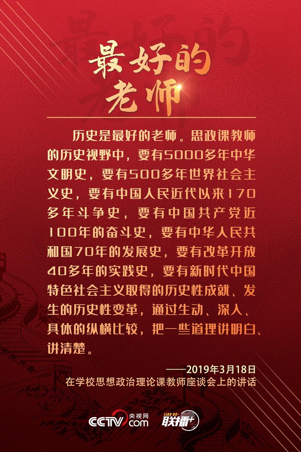 (lin)+حW(xu)hʷ ӛ(x)ƽ6(g)“”