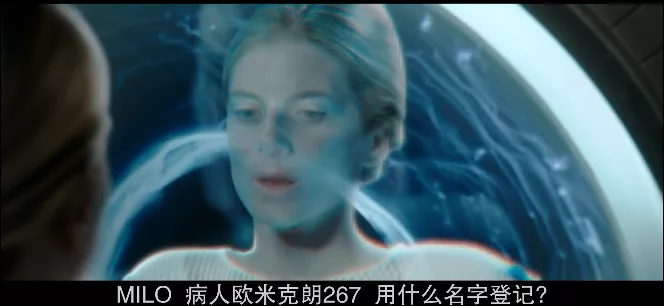 女主全程躺着演完?这科幻新片脑洞真的大