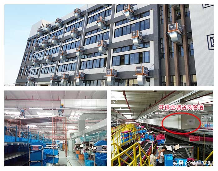 工業冷風機如何選擇？看好這三點就可以了