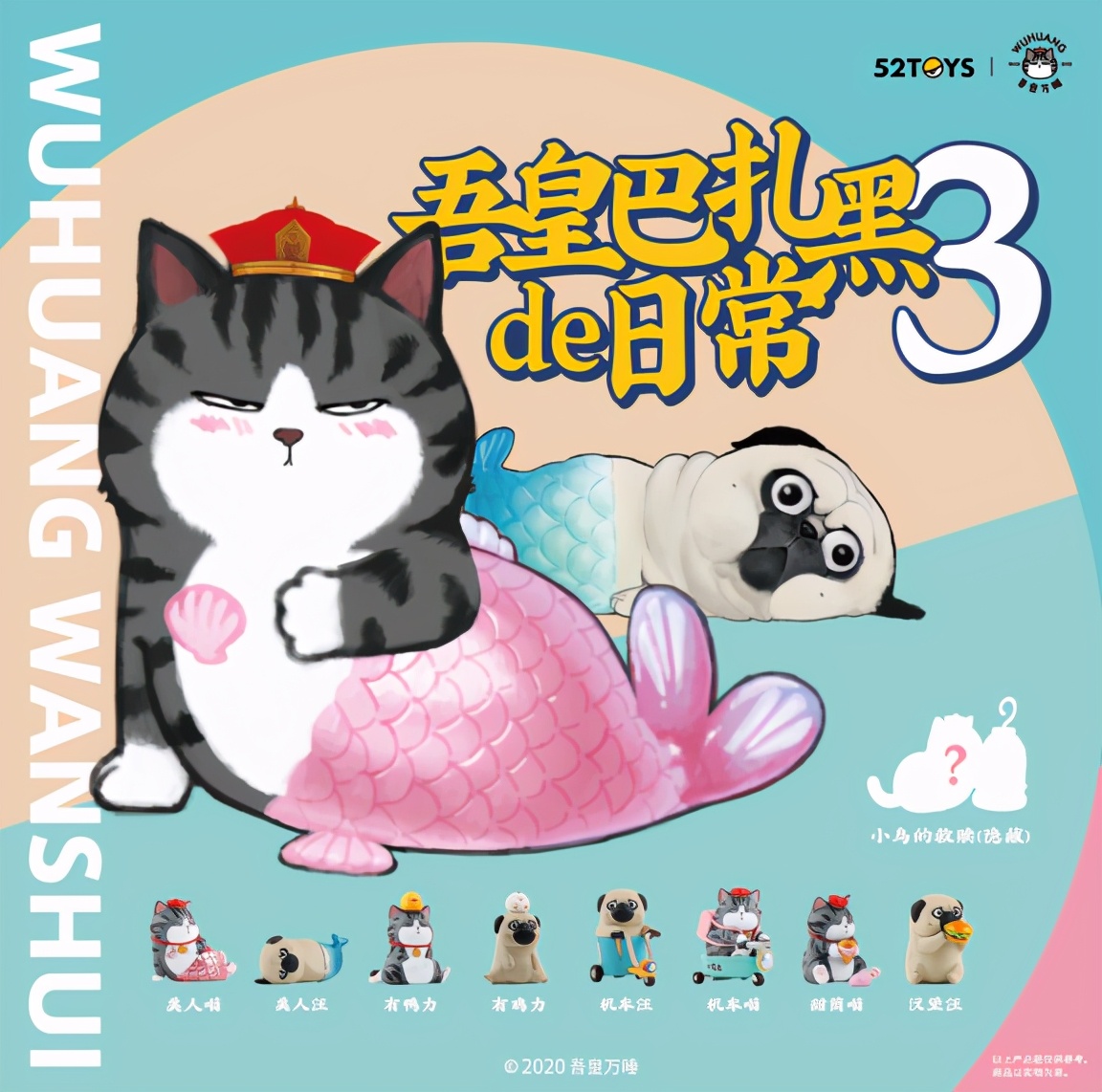 计划开一百家店的52TOYS，要做收藏玩具更大的“玩家”